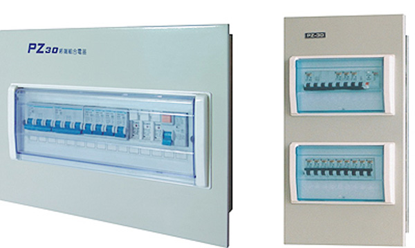 PZ30配电箱